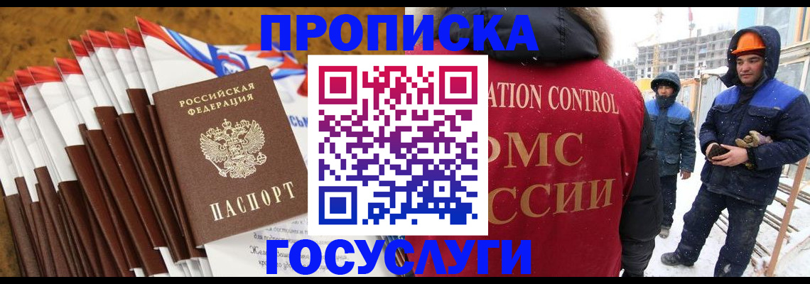 найти адрес прописки в Катав-Ивановске