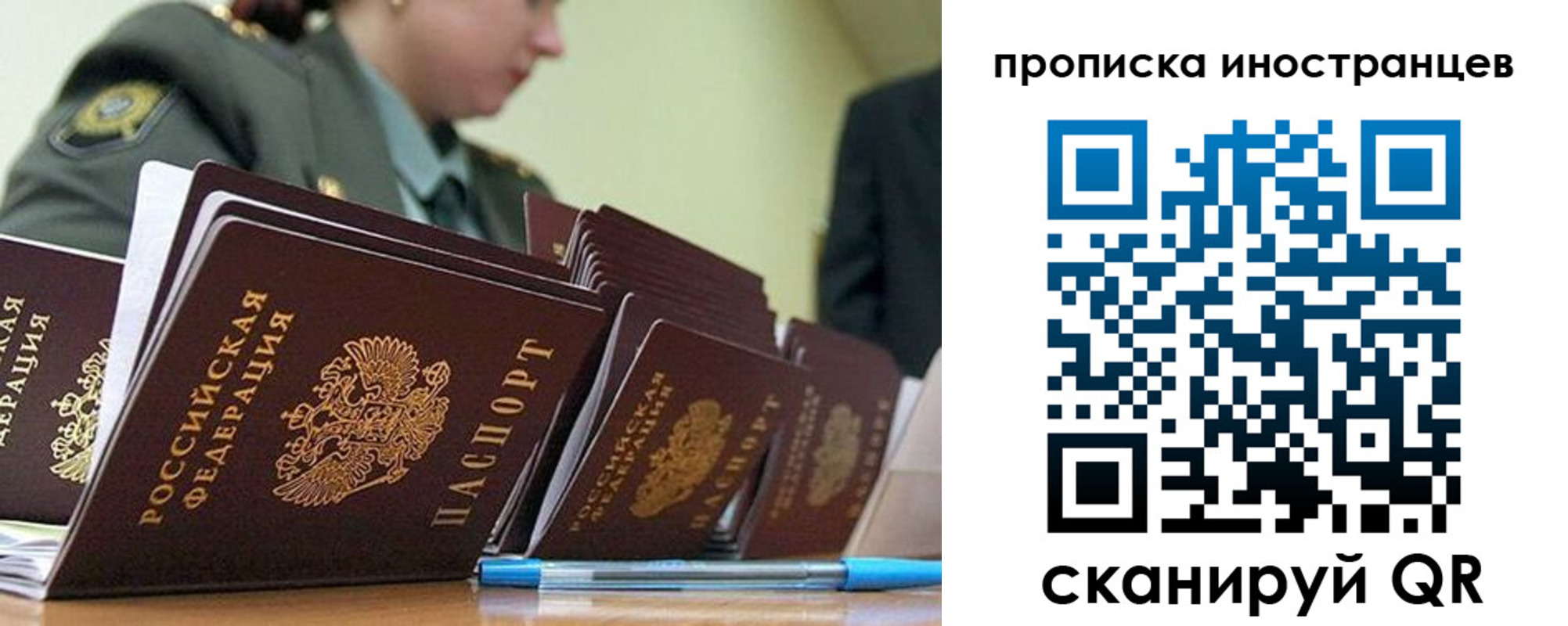 пропишу в квартире в Катав-Ивановске