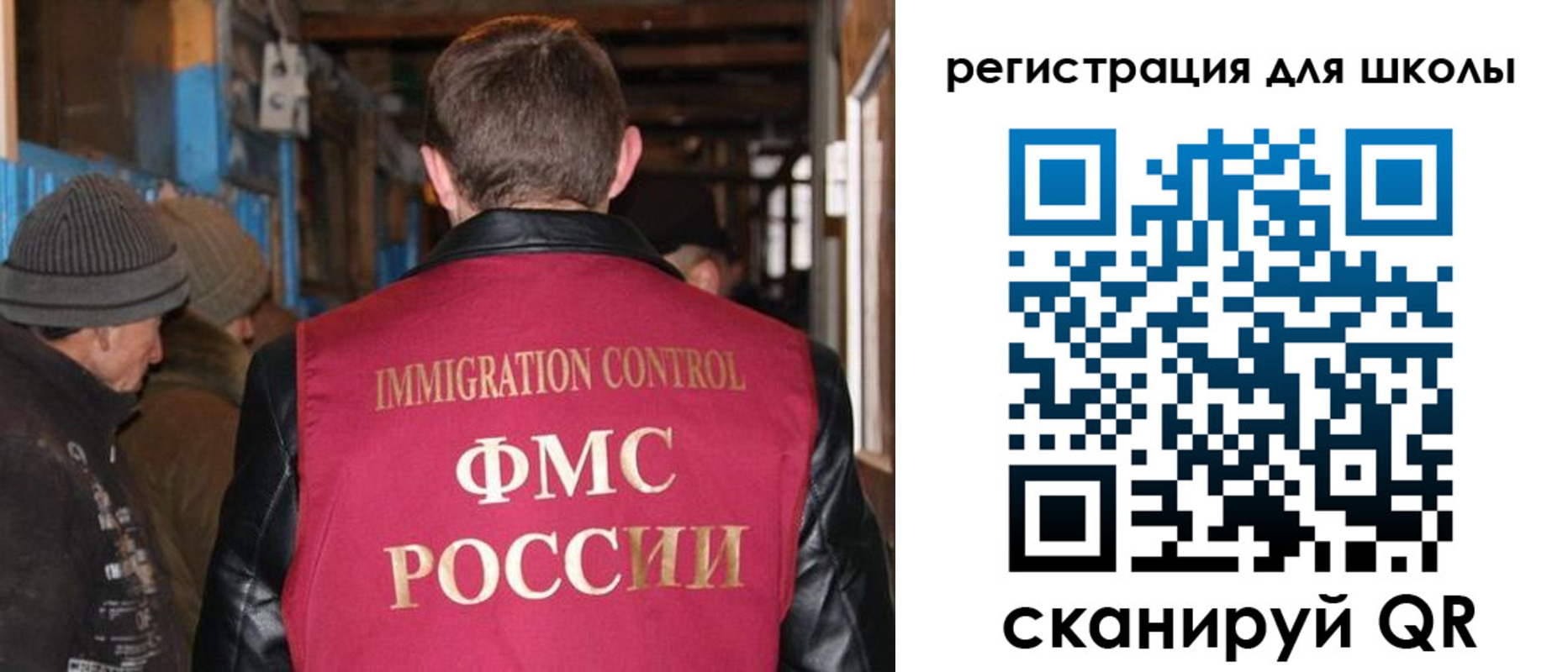 миграционный учет в Катав-Ивановске