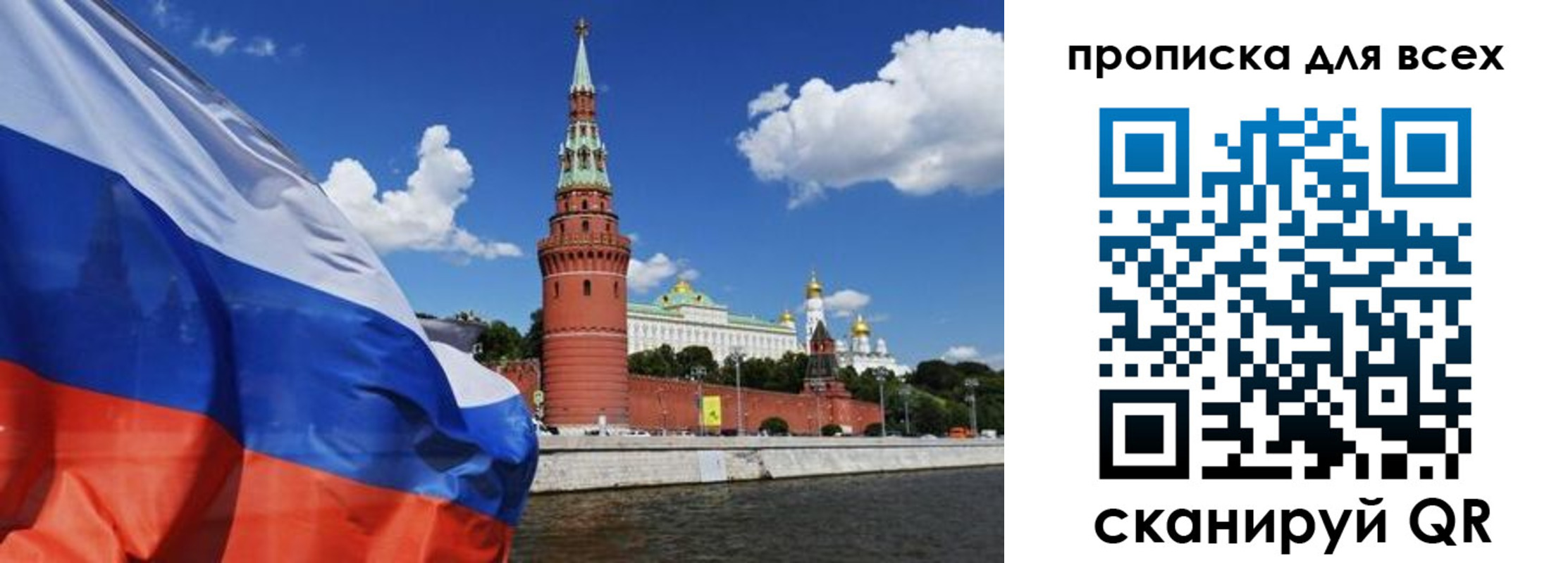 временная регистрация для школы в Катав-Ивановске