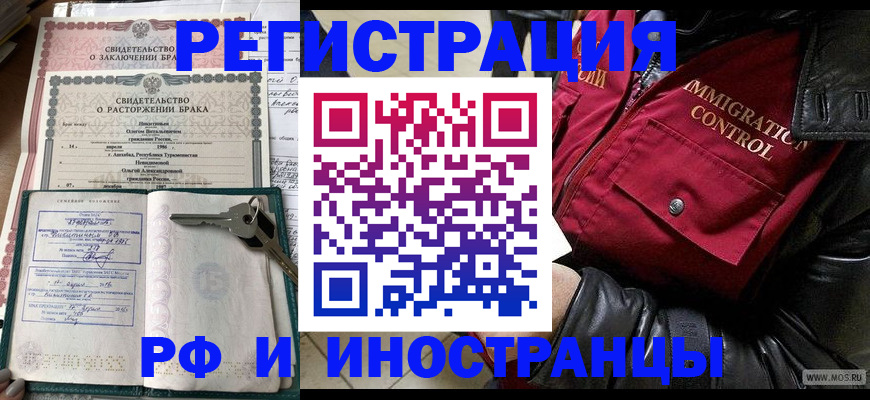 прописка для кредита в Катав-Ивановске