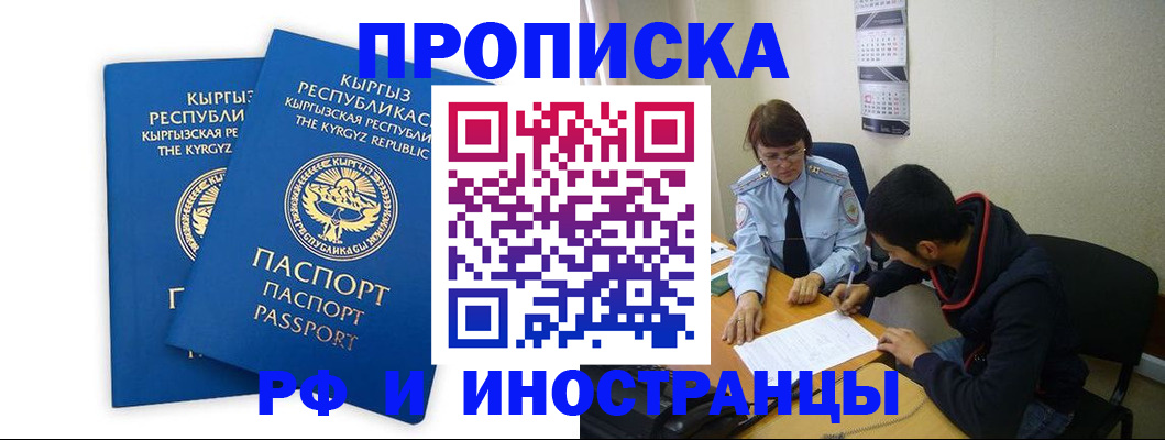 регистрация для школы в Катав-Ивановске