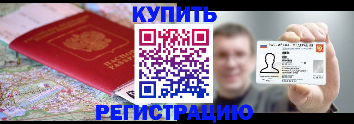найти адрес прописки в Катав-Ивановске